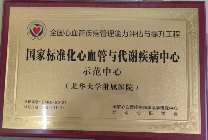 微信截图_20241213182501.png