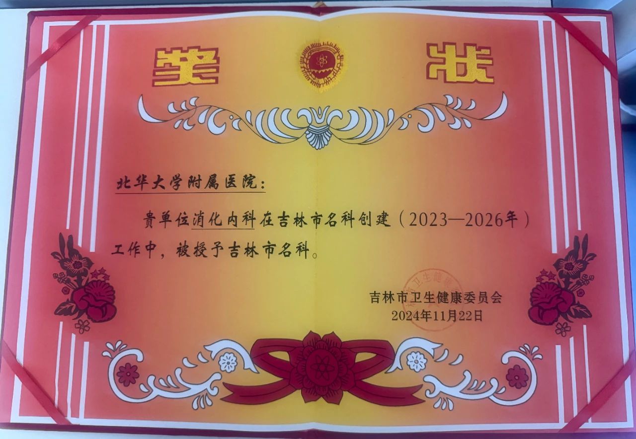 微信图片_20241213182643.jpg