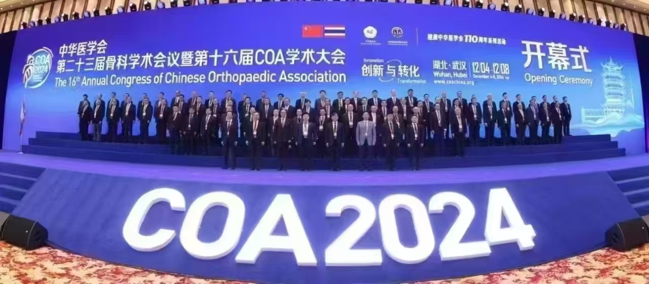 微信图片_20241216081753.png
