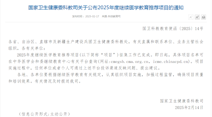 喜讯1.png