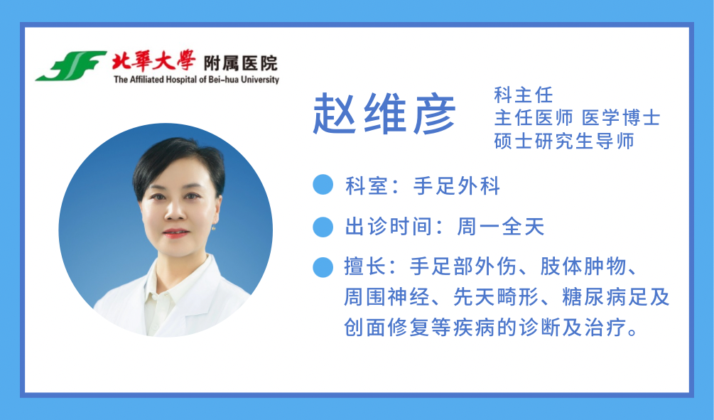 赵维彦.png